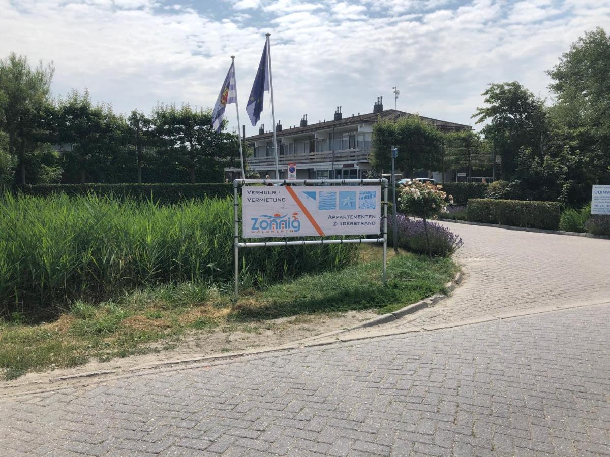 Appartementen Zuiderstrand H Westkapelle Exteriér fotografie
